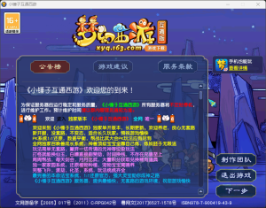 最新醉梦2025.7.29源码+GM+双端-99小锤子/源码