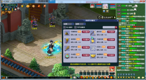 锤子梦丶神来改版稳定开服3个月GM工具+优化源码+搭建教程-99小锤子/源码