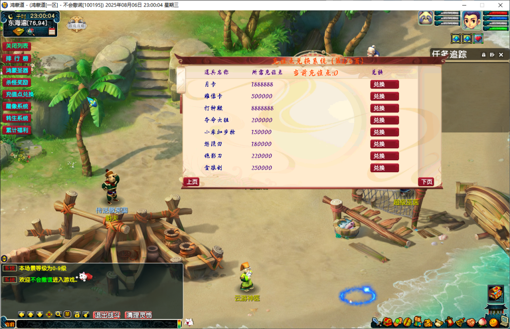 07dc467b1bba088f4f6e270502fa775b