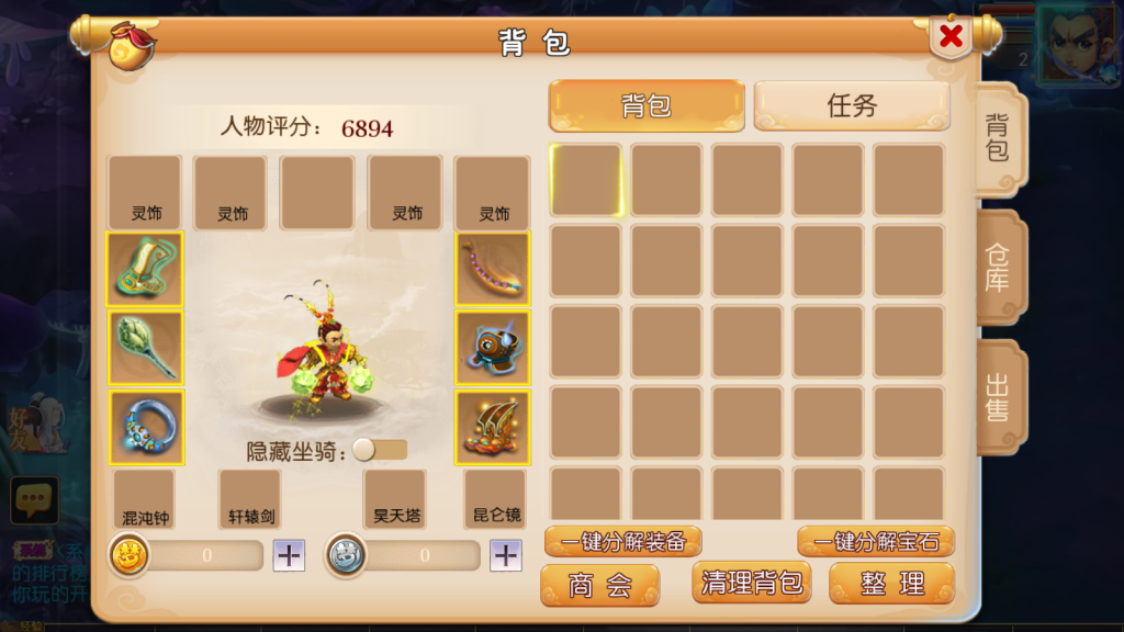 神魔西游，MT3+源码+后台+GM工具-99小锤子/源码